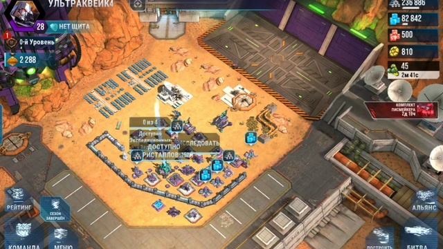 Transformers: Earth Wars: Автоботы, выдвигаемся! Время благородны смотреть онлайн