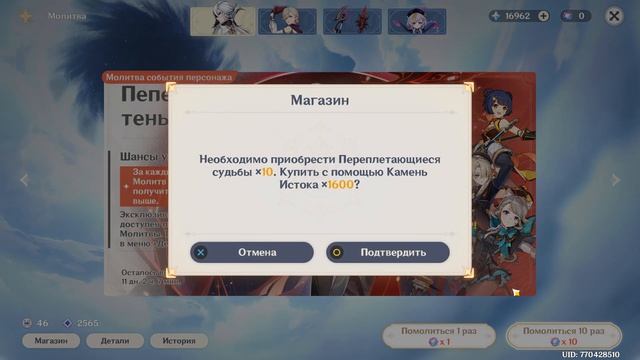 ОТБИВАЮ У АРЛЕКИНО ЕЕ СИГНУ КАК МОГУ в Genshin Impact смотреть онлайн