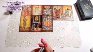 💥МГНОВЕННЫЙ ВЫЗОВ МУЖЧИНЫ!💥 ПОЯВИТСЯ САМЫЙ УПРЯМЫЙ 💯🔮Таро расклад.