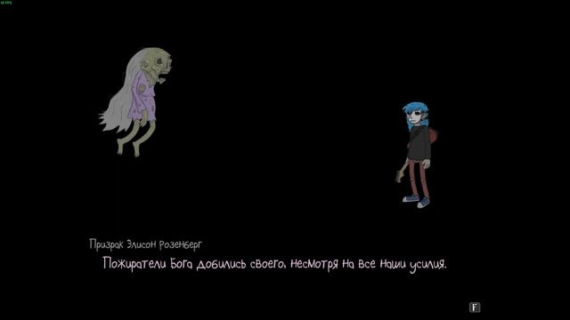 ГИТАРНОЕ СОЛО | Sally Face | Эпизод 4. Часть 3 смотреть онлайн