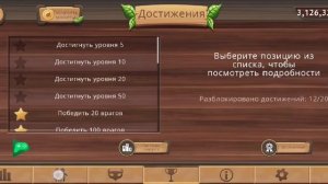 ВЗЛОМАННЫЙ АККАУНТ DRAGON SIM НА 1000 УРОВЕНЬ | •Lyfexia• читы и