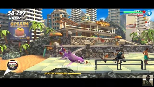 Hungry Shark World 2 Прохождение | #4