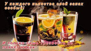 Инвестиции это просто!!! Расскажем на примере Алкоголя.