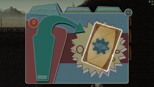 Fallout Shelter, ЧАСТЬ 1. ВЫПАЛ ЛЕГЕНДАРНЫЙ ПРЕДМЕТ? смотреть онлайн