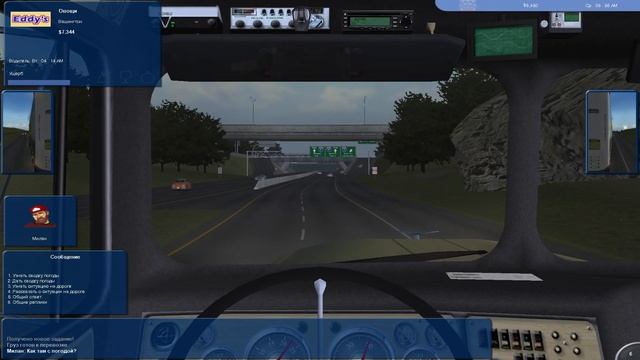 Ночью в Вашингтон! 18 стальных колес Пыль дорог!