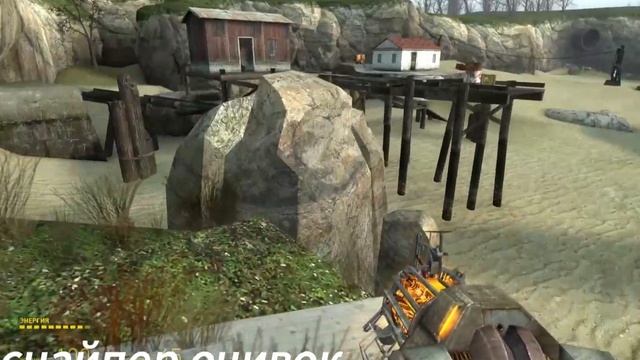 Получаем достижение 