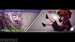 (Undertale Comic) Best Wishes #8 | Русский дубляж [RUS]