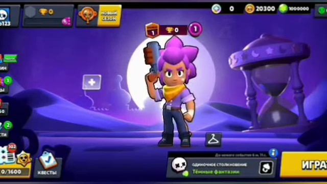 открываю 100 Старт дропов с моим другом смотреть онлайн