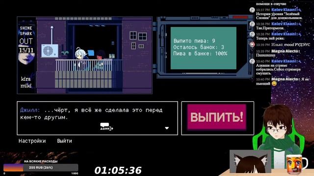 【VA-11 Hall-A #7】Суета на улицах (День шестой) смотреть онлайн