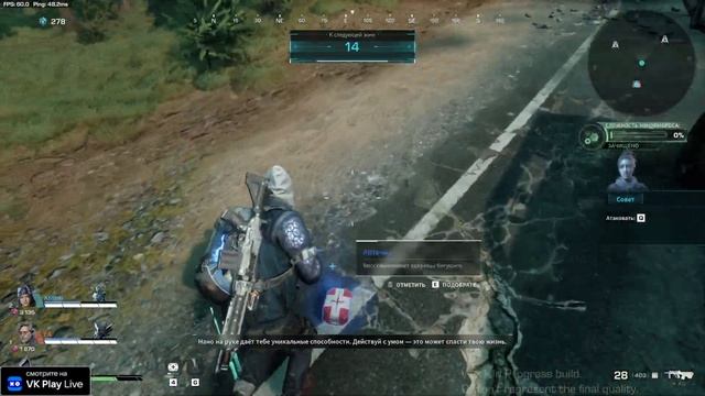 Попробовал SYNCED PVE