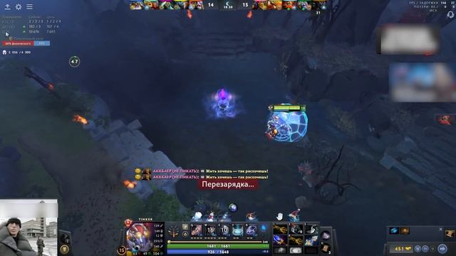 AVICE(Авайс) УНИЧТОЖАЕТ ВСЕХ НА ТИНКЕРЕ?  | TOP1MORPH DOTABUFF | ПАТ