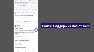 Как удалить свой аккаунт Roblox 2024 | Как удалить свой акка