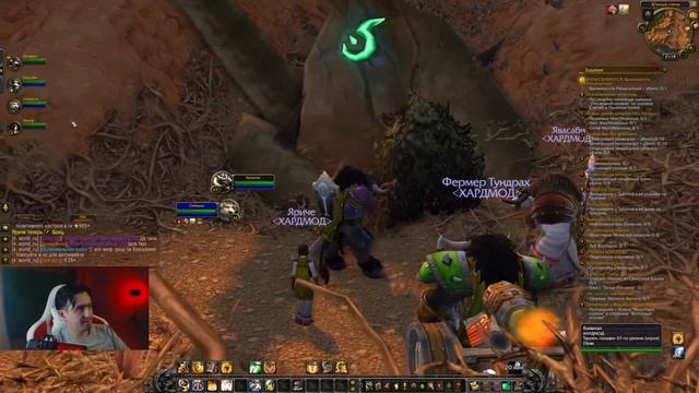 СТОИТ ЛИ ИГРАТЬ В 2025 LEGION UWOW HARDCORE - ГАЙД/МНЕНИЕ/НОВЫЙ СЕР