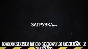 Скрапс Убийца (25 ЧАСТЬ ПО КРИПИПАСТАМ) | Dandy's world | Roblox (Ф?