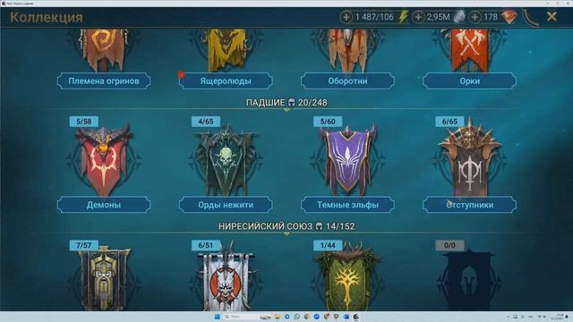 Raid Shadow Legends. Обзор всех бесплатных героев 2024-2025. Промок? смотреть онлайн