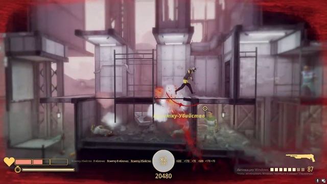 My Friend Pedro: Hot Stuff | Снято с помощью GeForce смотреть онлайн