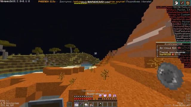 РАЗНОС/MUSTERYWORLD С БЕСПЛАТНЫЙ ЧИТОМ НЕВЕР ХУК смотреть онлайн