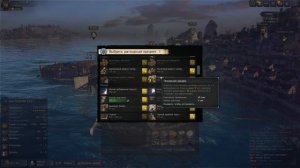 Гайд-обзор корабля San Martin в World Of Sea Battle