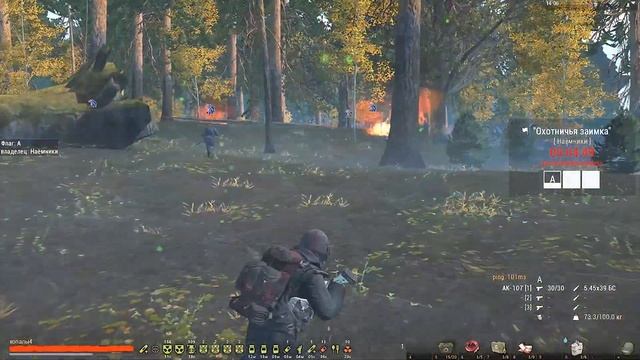 Сталкер Онлайн // Stay Out // 20 FPS Рубка