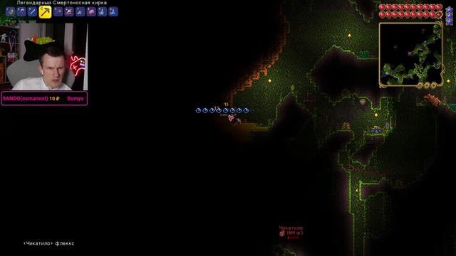 Terraria. Coop. Эксперт. #6. Почиллить поиграть с ребятами. смотреть онлайн