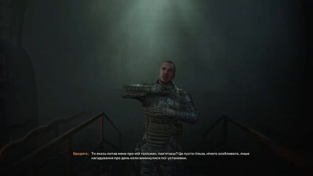 "Бродяга" Stalker 2 смотреть онлайн
