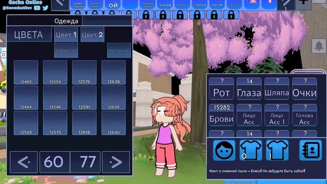 😱СТРАШНЫЕ ИСТОРИИ+ГАЧА ОНЛАЙН||создаём скины||кира бр смотреть онлайн