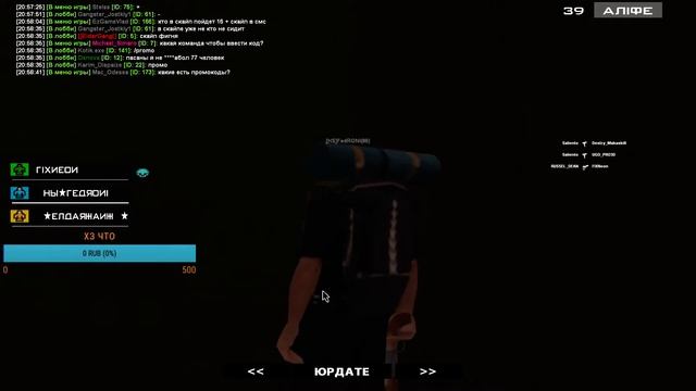 Стрим в SAMP. Тащим втроем! (Last Alive) смотреть онлайн