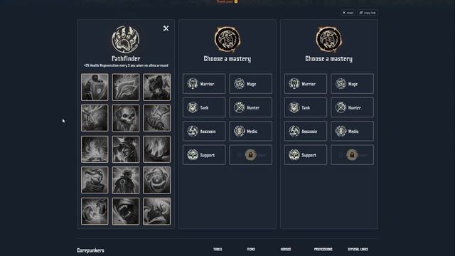 Вся правда о Corepunk MMORPG от Artificial Core