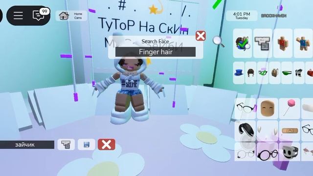 . # . 💫 . / тУтОр На СкИн mIsS bAbY 👶🏼 . ^ : . @ . Код на ? смотреть онлайн