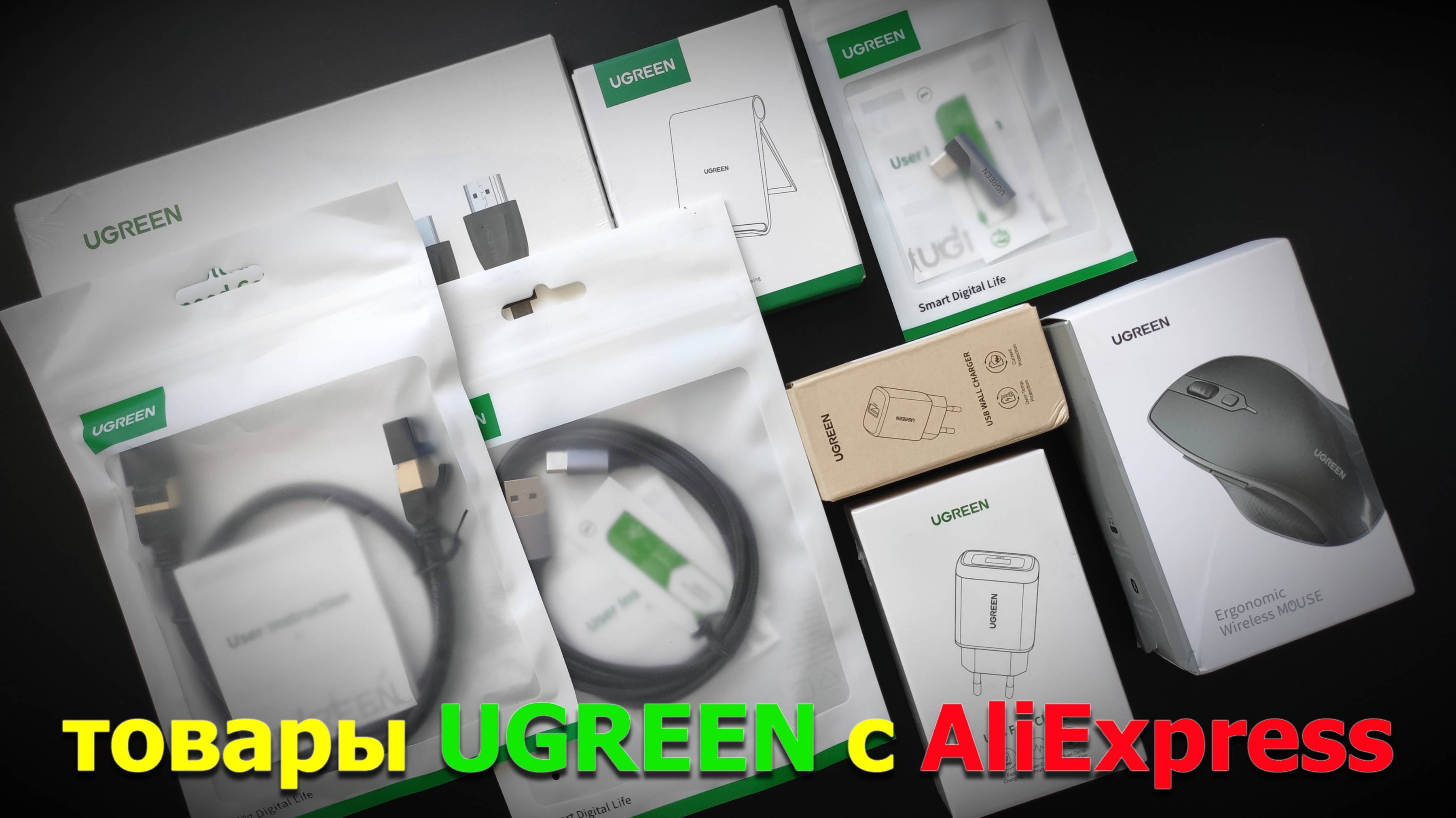товары Ugreen