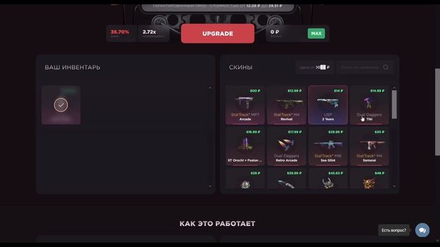 ПОДНЯЛАСЬ С КЕЙСА ХОЛДИК НА GGSTANDOFF 😱😱/МЕНЯ ОКУПИЛО В ?