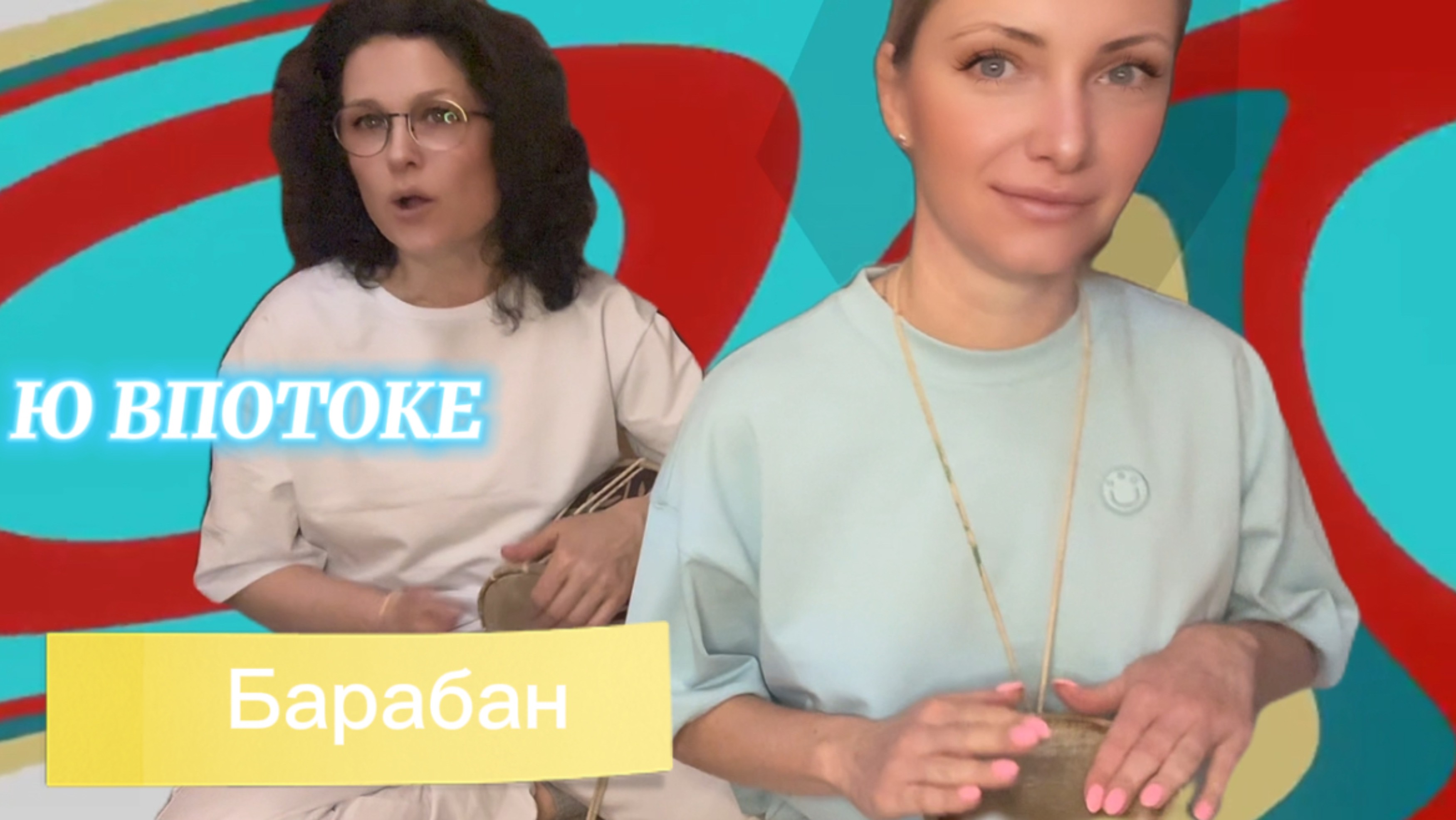 Видео том, как мы купили барабаны