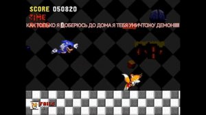 FINAL ESCAPE на русском