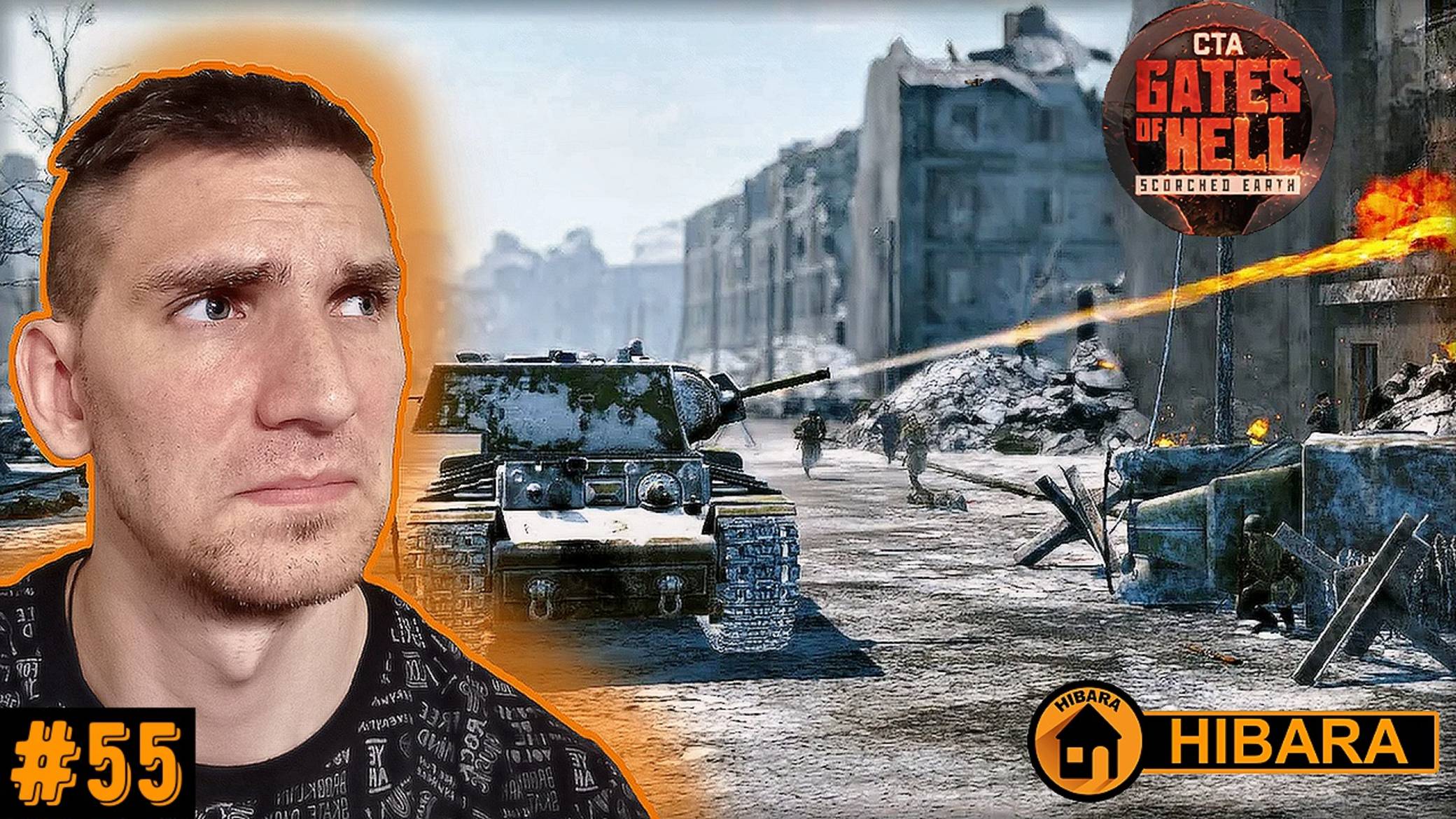 УГОДИЛ В ЗАСАДУ! Улица за улицей (СССР) - CTA: Gates of Hell: Scorched Earth #55