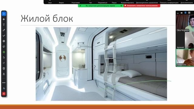 База на Марсе. Жилые, исследовательские, медицинские модули. Связь