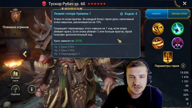 RAID: ДВА СОБЫТИЯ ПОД КЛАН ТУРНИР НА РЕАЛЬНЫХ ТОПЧИКОВ🔥 смотреть онлайн