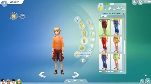 The Sims 4: Династия Disney || #15 - Много Денег! смотреть онлайн