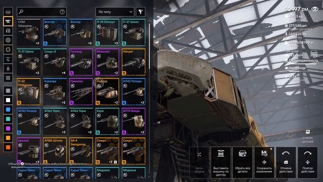 Всем привет " Ps 5 "клан " STOP " Crossout CW Levis 3.04.2025 смотреть онлайн