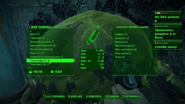 Fallout 4 ► Прохождение ► Выживание ► Без Смертей [NoDeath] ? смотреть онлайн