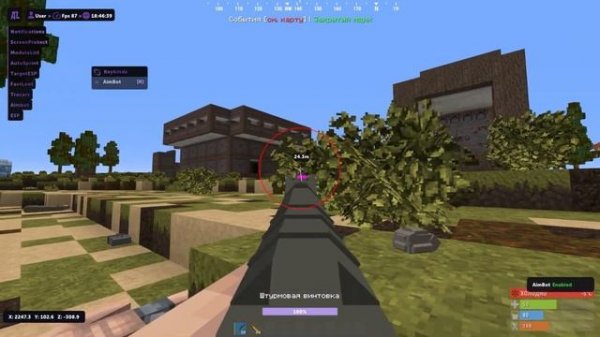 ЗАПЕНИЛ RUSTME LAUNCHER С ЛУЧШИМ БЕСПЛАТНИМ ЧИТОМ Akcel DLC | КРЯК