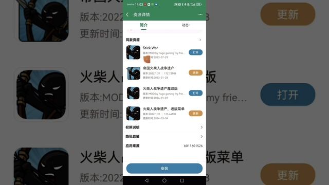 гайд как скачать мод меню Stick war legacy fm + MOD SKINS смотреть онлайн