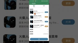 гайд как скачать мод меню Stick war legacy fm + MOD SKINS