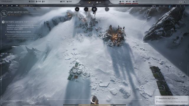 Начало в frostpunk 2 Часть 1 смотреть онлайн