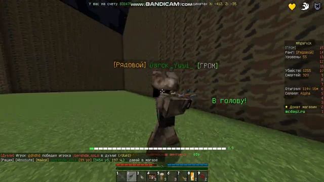 Dayz Battleground Сыграл дуель с другом #battleground #dayz #майнкрафт смотреть онлайн