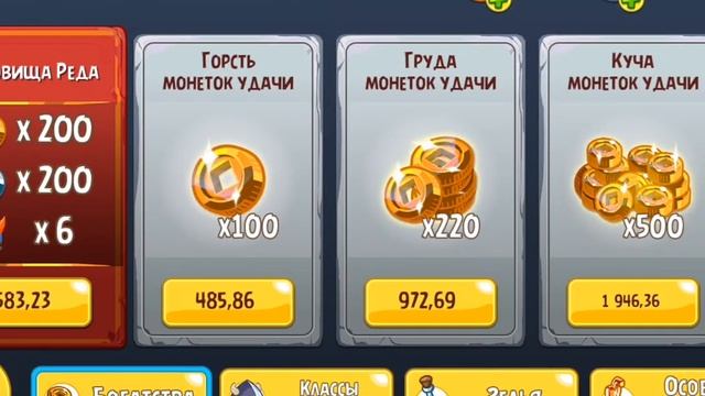 Прохождение Angry Birds epic конец сюжета начало пещер. Реаль смотреть онлайн