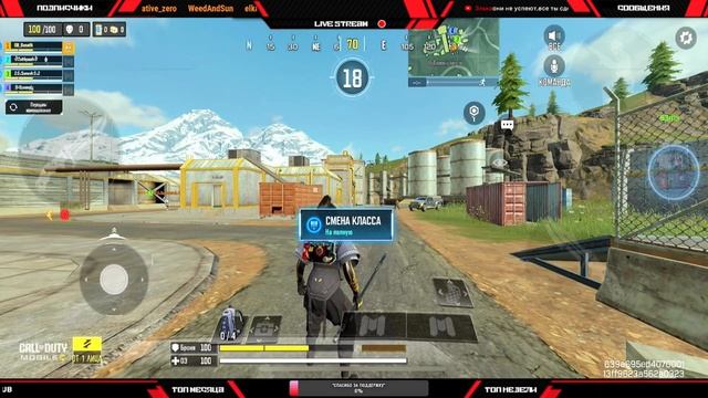 Тяжелый понедельник | Стрим Call of Duty Mobile смотреть онлайн