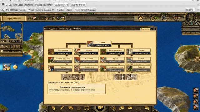 let's play grepolis с эдиком смотреть онлайн