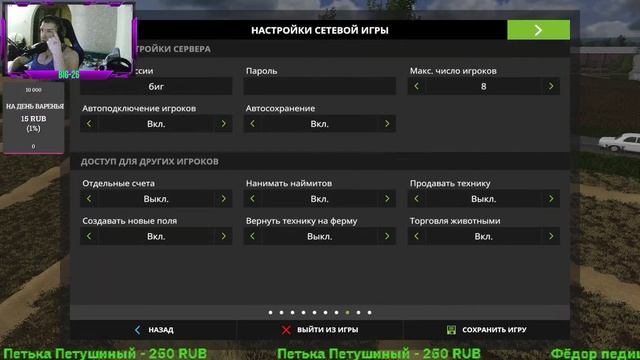 🔴Farming Simulator 17 СТРИМ НАЧАЛО НОВОЙ ЖИЗНИ В ДЕРЕВНЕ 🔴 смотреть онлайн