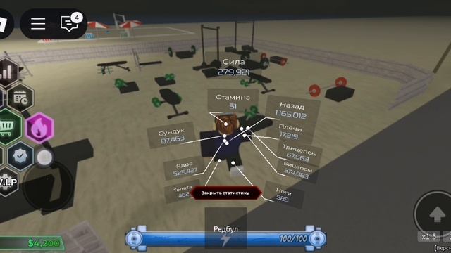 Туториал на игру безымянная игра в спортзал смотреть онлайн