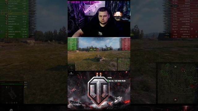 Стрим, общение, играем! #shorts #миртанков смотреть онлайн